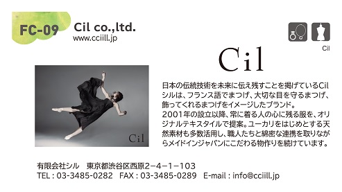 NIHON SUPERIOR CO., LTD. Excellent Company of OSAKA